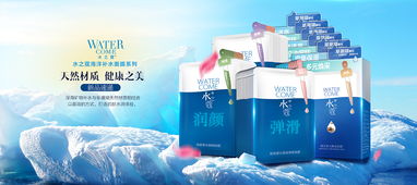 化妆品广告设计的艺术与策略