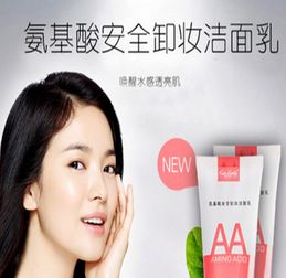 卡诗兰化妆品诚邀加盟 携手共创美丽事业