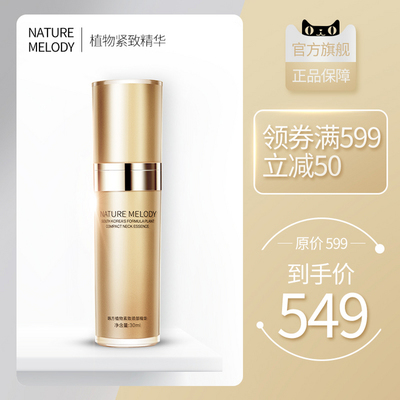 化妆品主图1网络系统工程技术开发